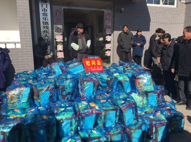 欣樂慈善的那些年，將“善天下”進(jìn)行到底！