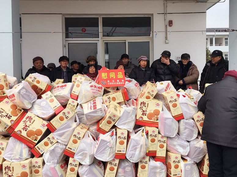 欣樂慈善的那些年，將“善天下”進(jìn)行到底！
